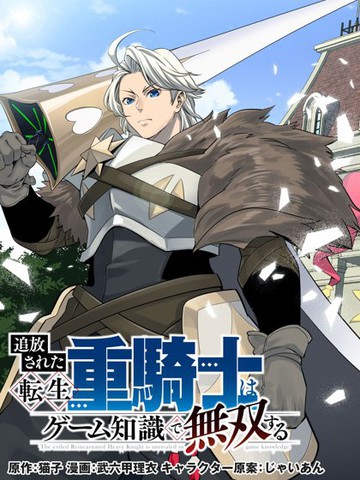 《宠魅》动漫在线观看免费